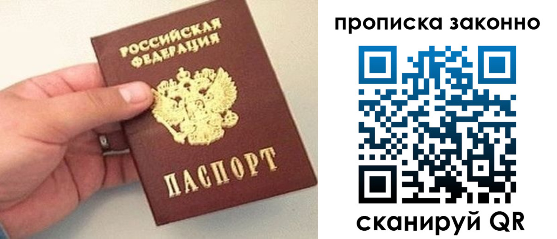 временная регистрация 2025 в Нальчике